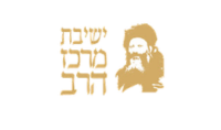 ישיבת מרכז הרב