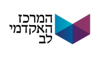 מרכז אקדמי לב